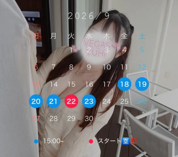 空き枠状況🧚‍♀️