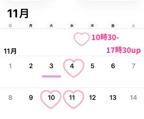 11月前半出勤予定🌙