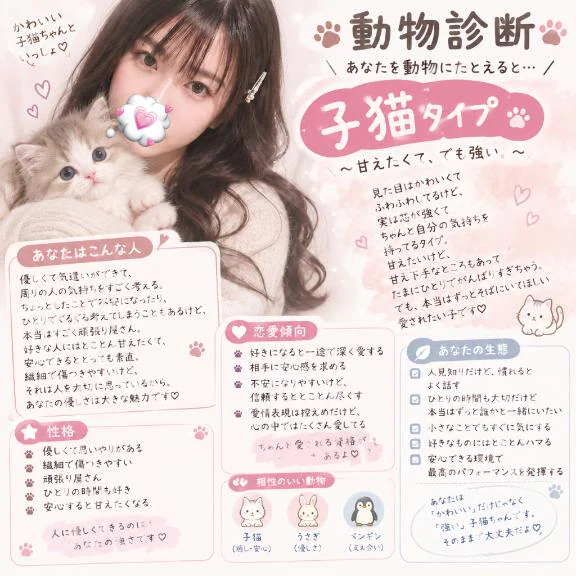 飼ってみる？🐱