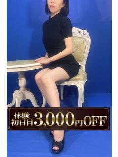 体験新人みき