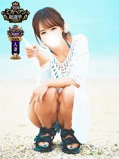 とき
