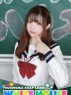 るの