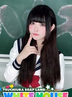 るう