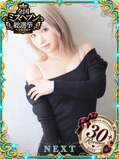 リセ