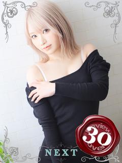 リセ