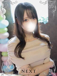 ゆかな