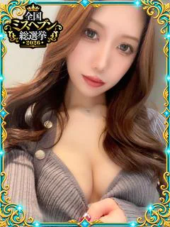 さとみ