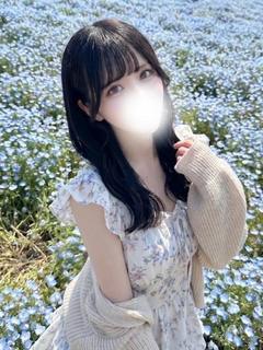 はるな