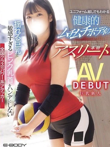 ワンダーホール24の岡田 優愛 