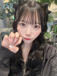 うゆ [UYU]
