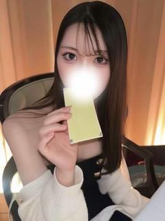 らな