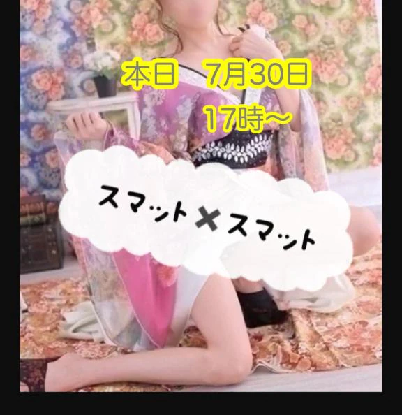 🛎️速報🛎️