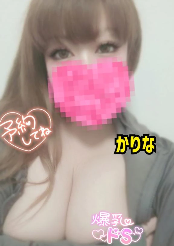 😃16時～出勤︎🙌🏻