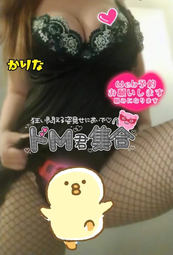 ⚠️お知らせとお願い⚠️