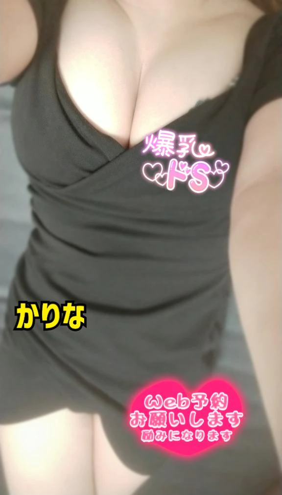 🤭任せなさい✊🏻‪✨