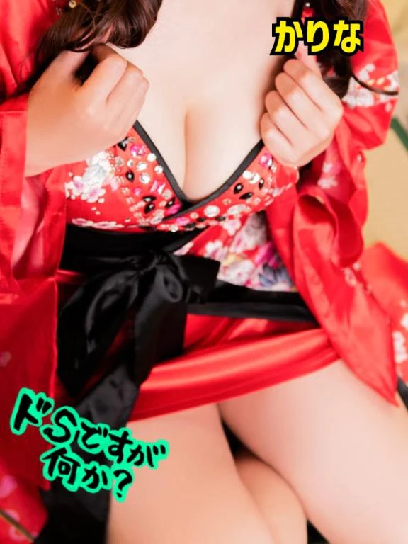 😏おすすめは？