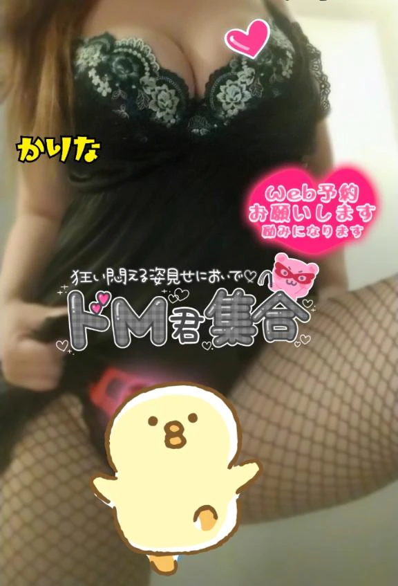 ⚠️お知らせとお願い⚠️