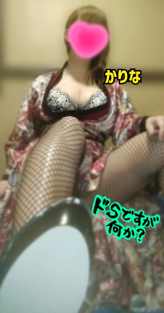 😏今日に満足できるまで･･･