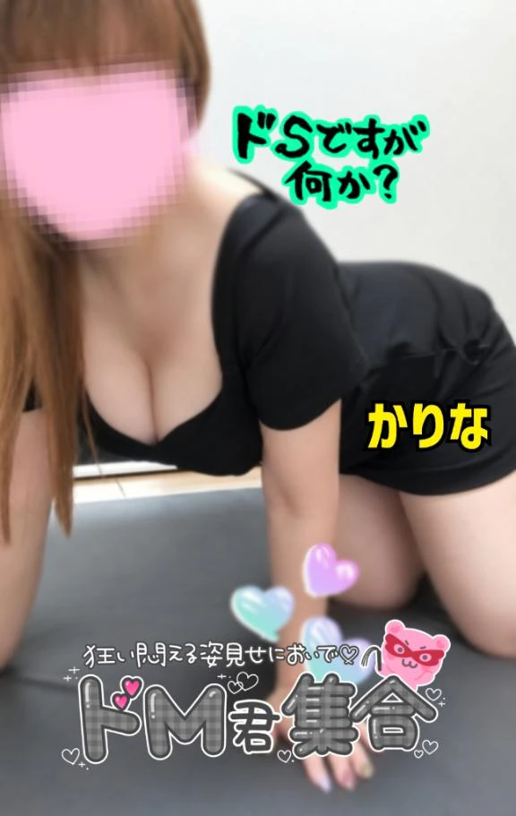 ⚠️お知らせとお願い⚠️