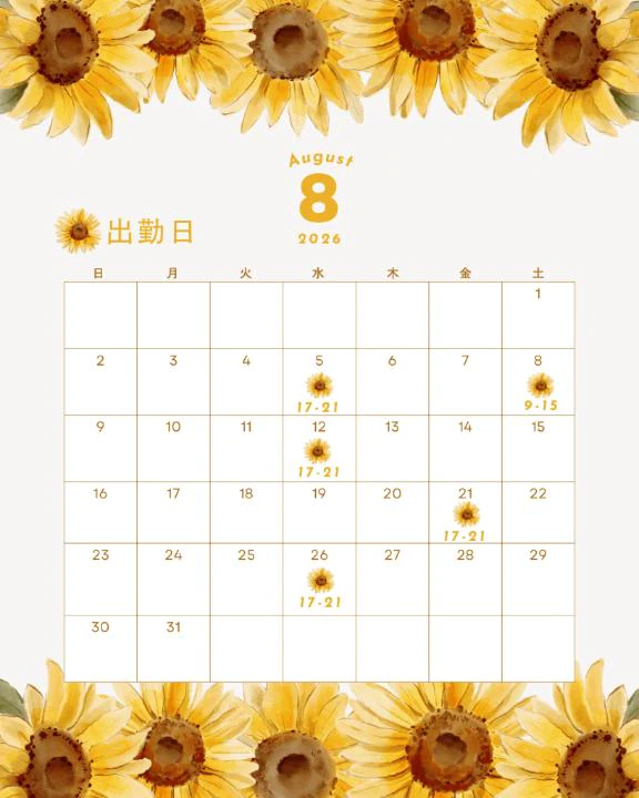 出勤再開します🫧