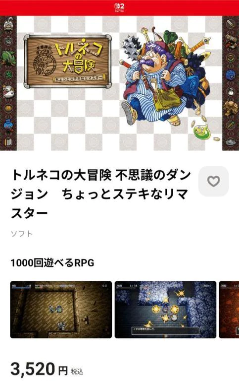 ⭐️あー！！！今日配信たって！