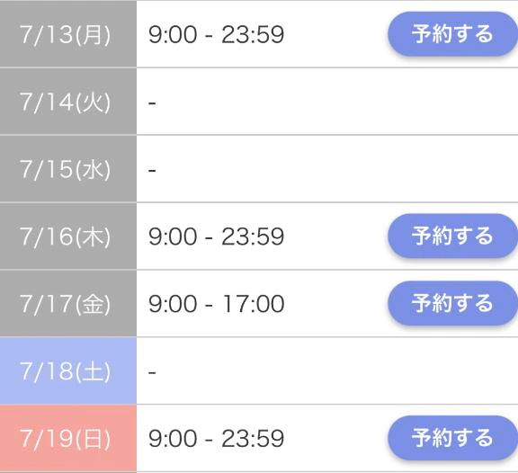 7月は出勤少なめです🙇‍♀️