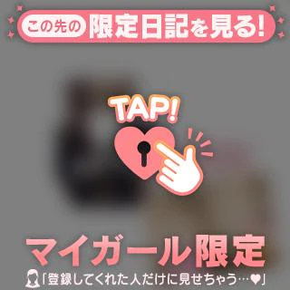 ネット指名・本指ありがとう🥹💖