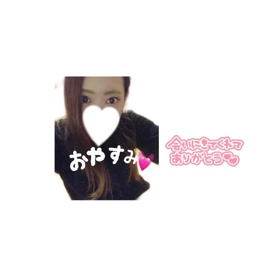 ネット指名ありがとう🥹💕次は、7/31(金)☺️