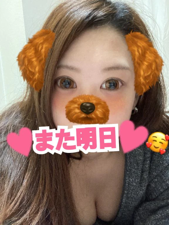 ロングコースのお誘いありがとう🥰