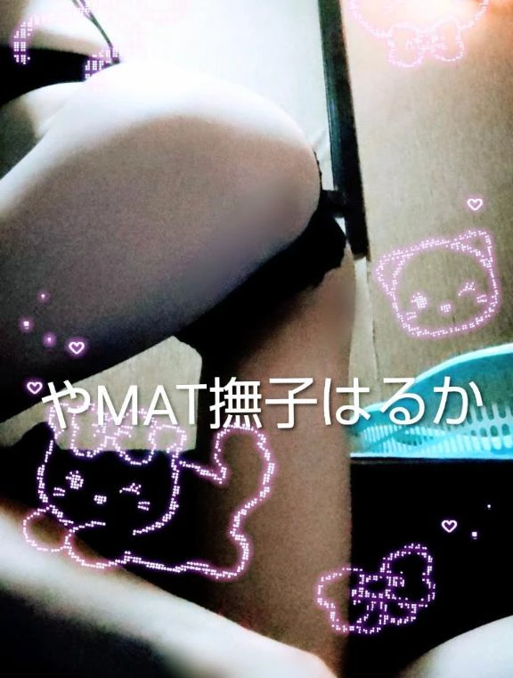 きゅんです♡