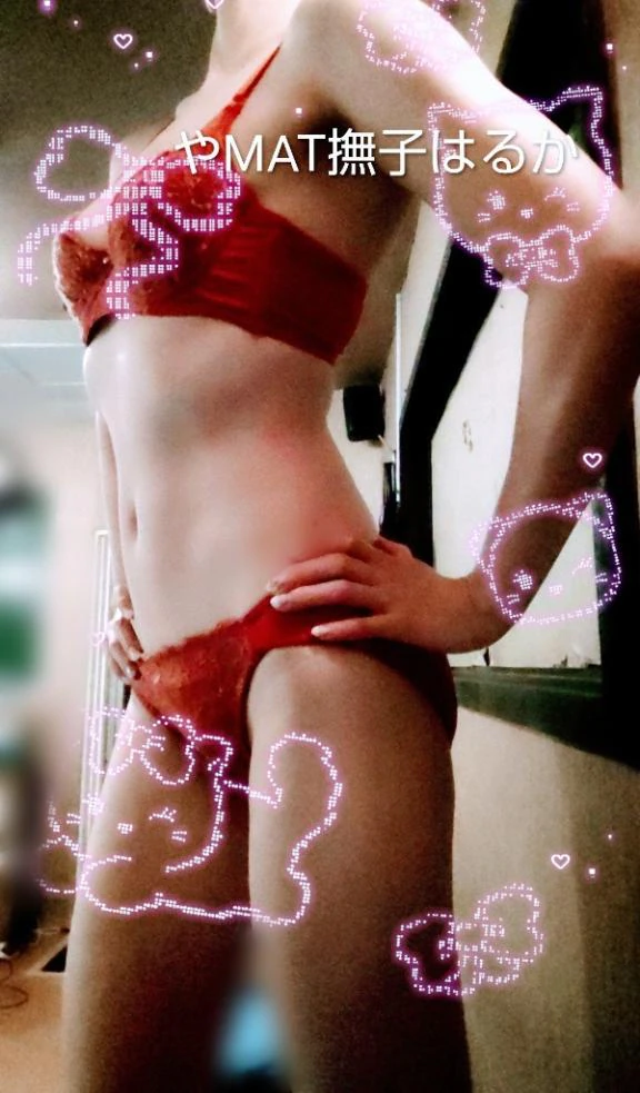 イキマス♡