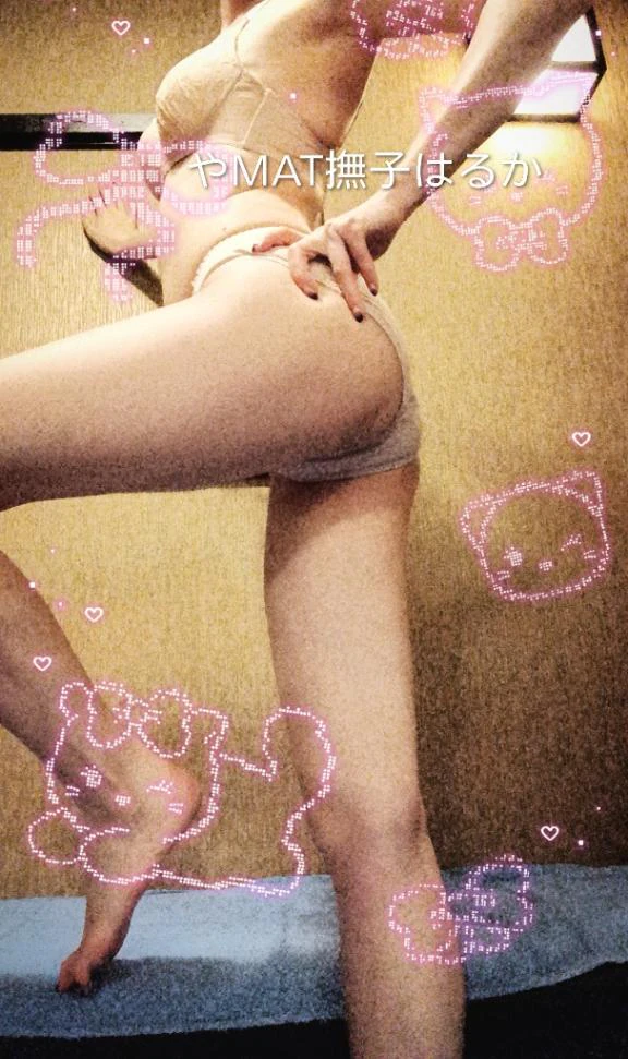 💌気持ちよすぎる♡/////