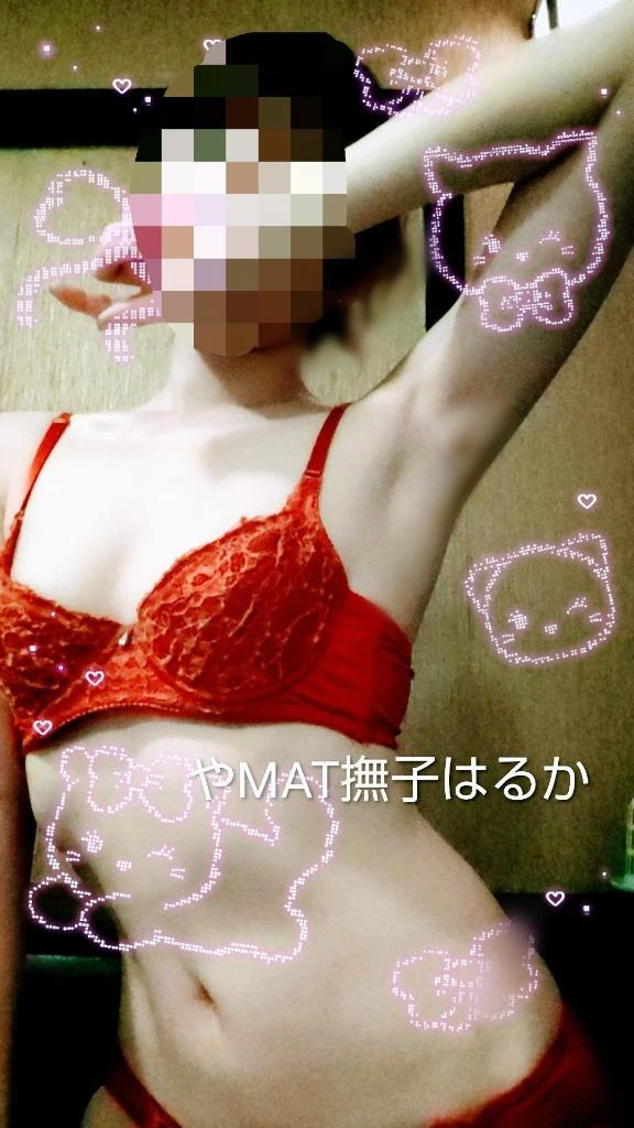 💌イジメてください…♡
