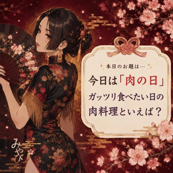 悩んだ結果...𓌉𓇋 ‎🥩