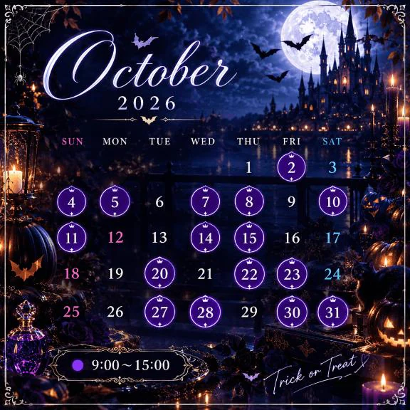 𝐒𝐜𝐡𝐞𝐝𝐮𝐥𝐞 👻🎃