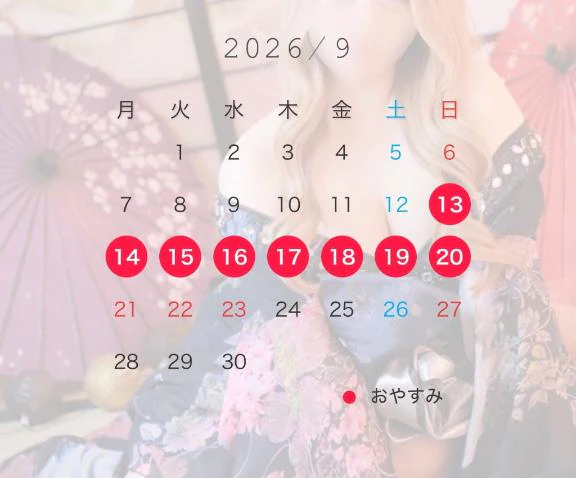 お知らせ💁🏼‍♀️