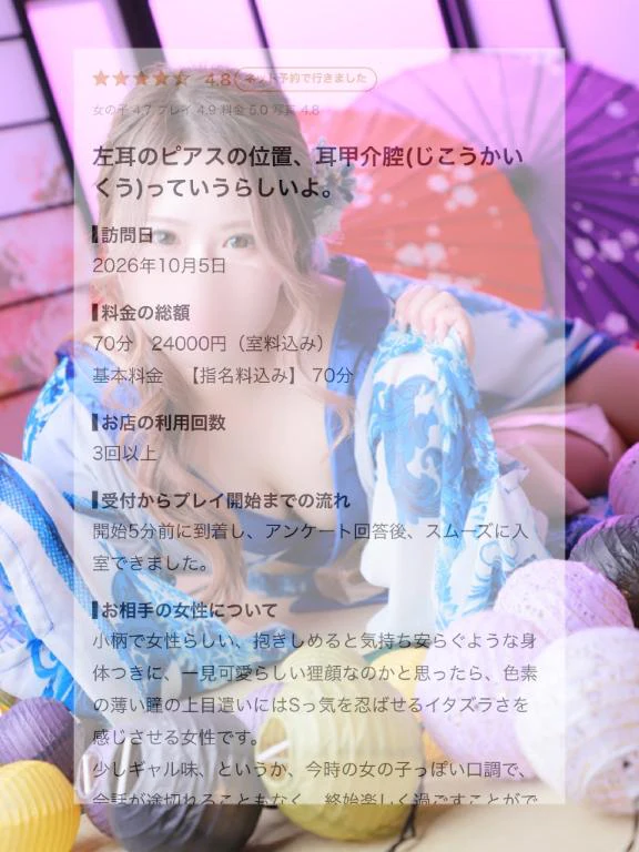 ♡﻿お礼写メ日記♡﻿