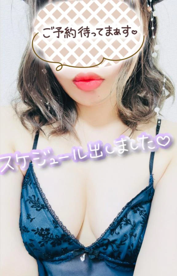 緊急⚠️💓チャンス逃さないでね💕