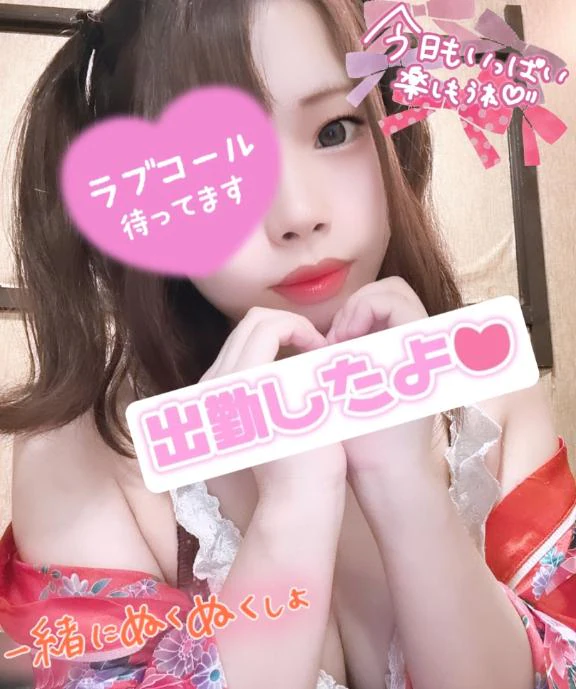 朝1番さんお誘いまってます❣️