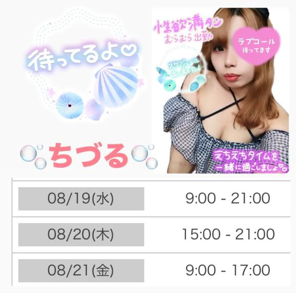 たまってます👿👼💜🤍