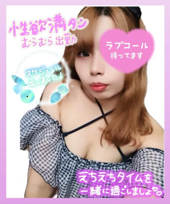 限定❣️予約必須⚠️初めて💕