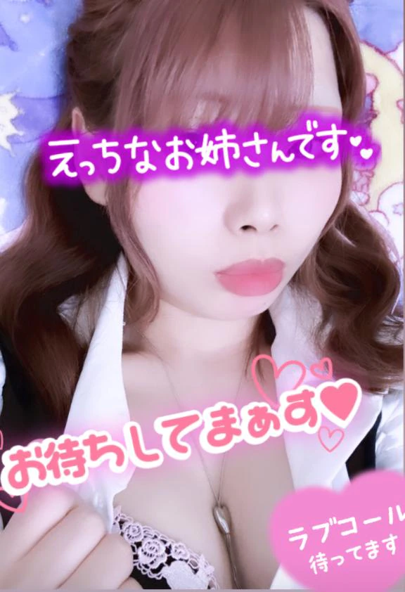 本日15時〜21時まで🌙⚠️💕