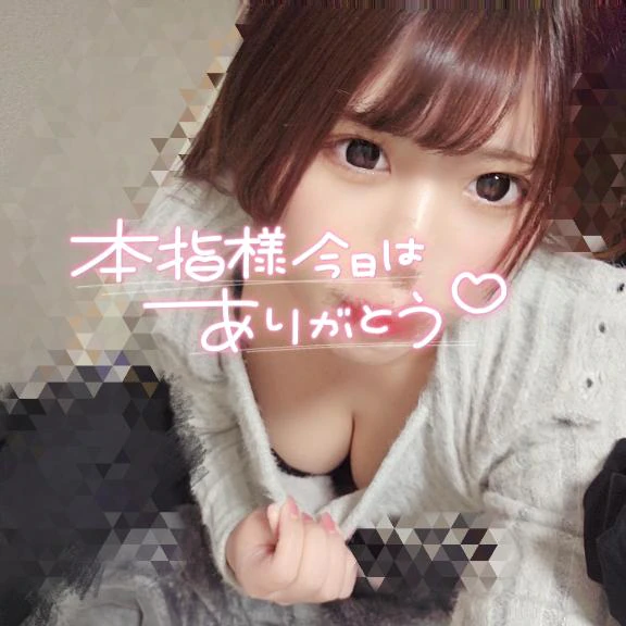 8/17 10:30💌お礼日記