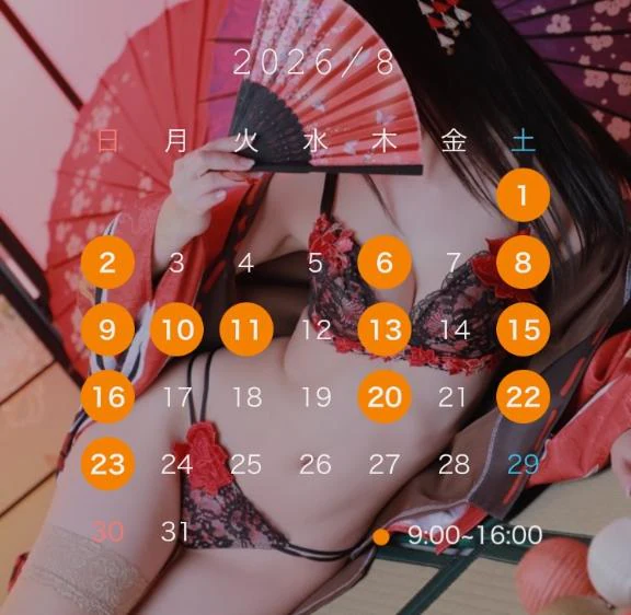 ✨🌻8月の予定🌻✨