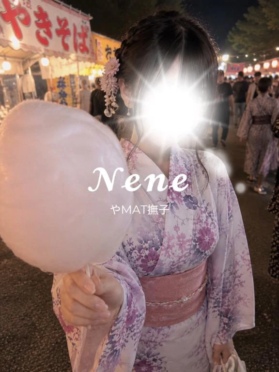 🏮👘✨
