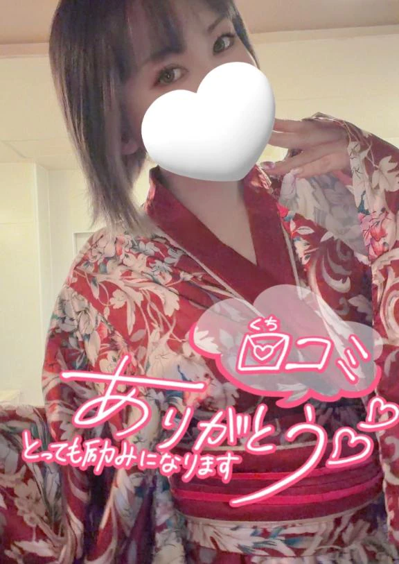 【お礼写メ日記】