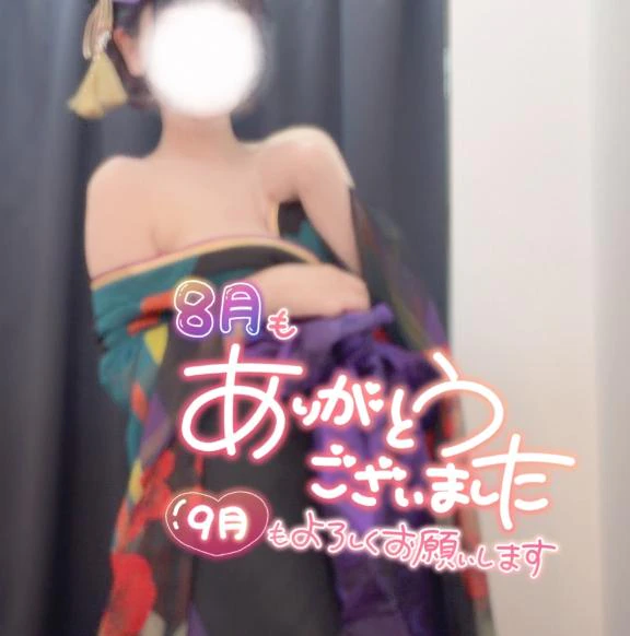 もう🩷