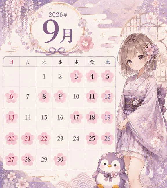 今月の❤️