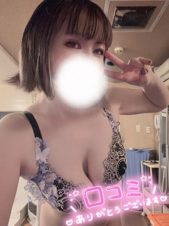 【お礼写メ日記】