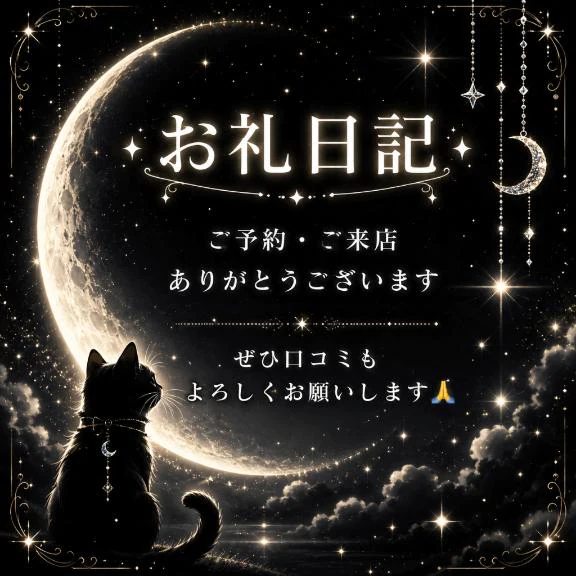 8/10お礼